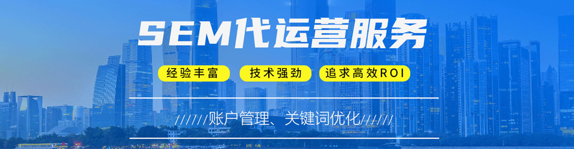 北辰百度代理开户