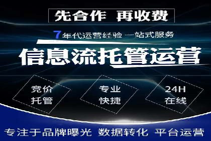 深度解读：百度SEM竞价推广在某行业的成功应用