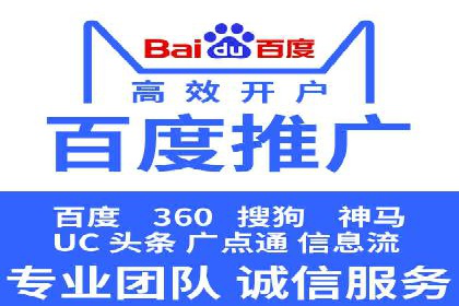 百度推广效果提升的五大优化技巧及案例