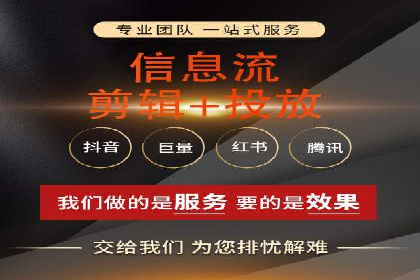 百度推广助力企业业绩增长案例