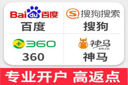 从零开始：百度推广开户流程及案例分享