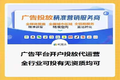 案例分享：网络推广开户关键步骤解析